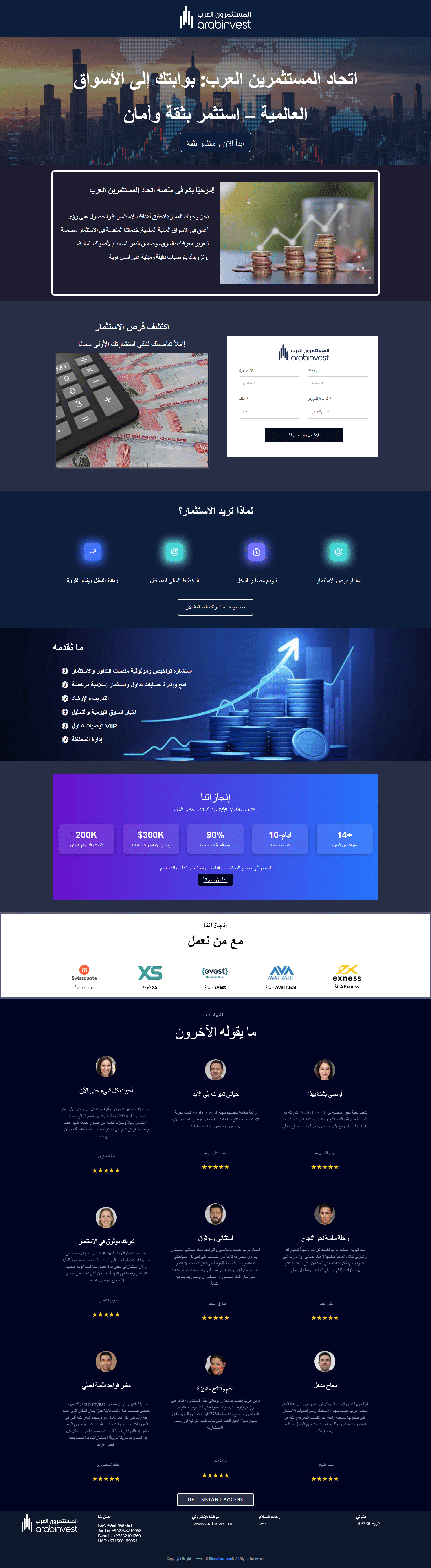 E-Commerce Landing Page